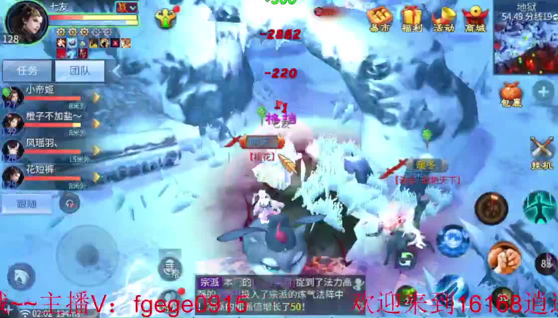 死生之颠 深夜激情~