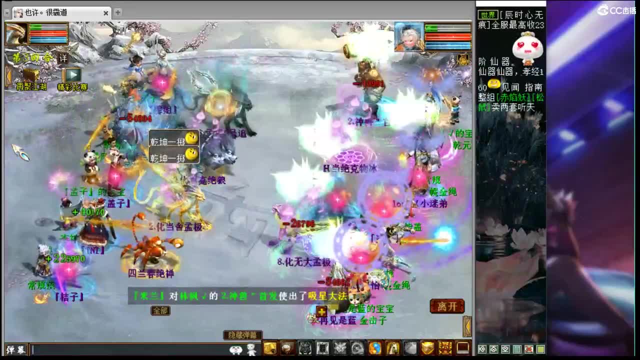 估价配装专业认真的主播 第1段