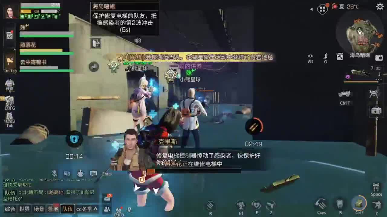 年关了 第2段