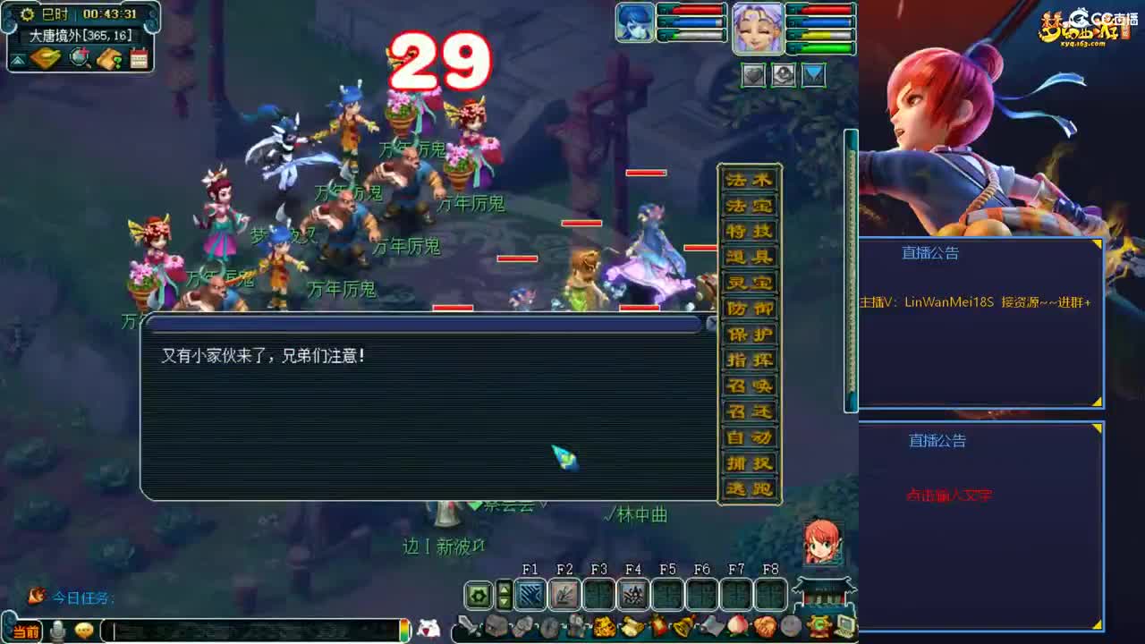 苏堤不锈钢 第2段