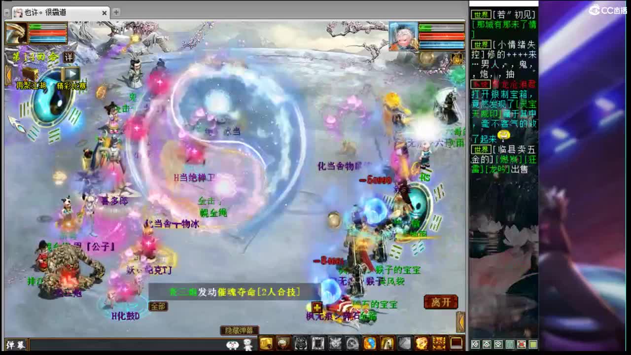 估价配装专业认真的主播 第2段