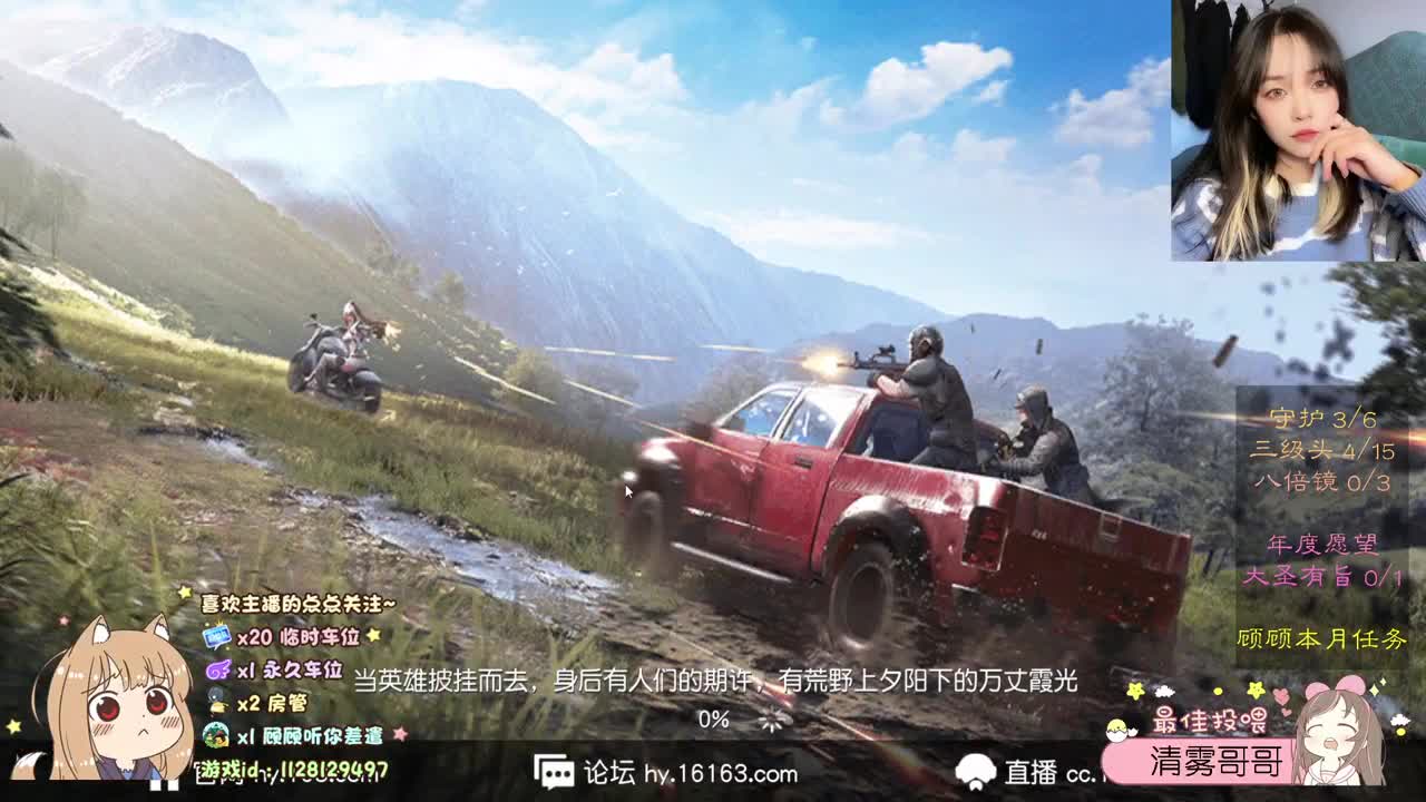 人间皆是浪漫 第1段