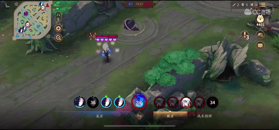 和群友激情开黑 第3段