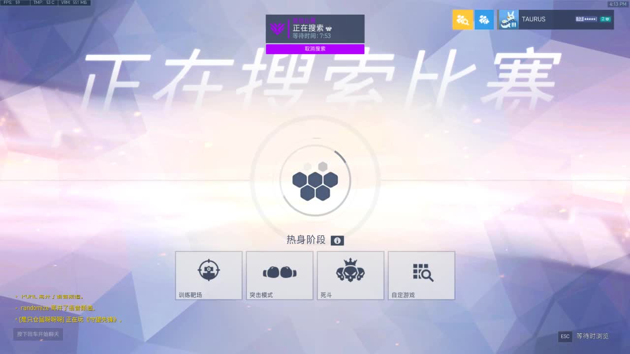 你还能坚持多久呢！！！ 第1段