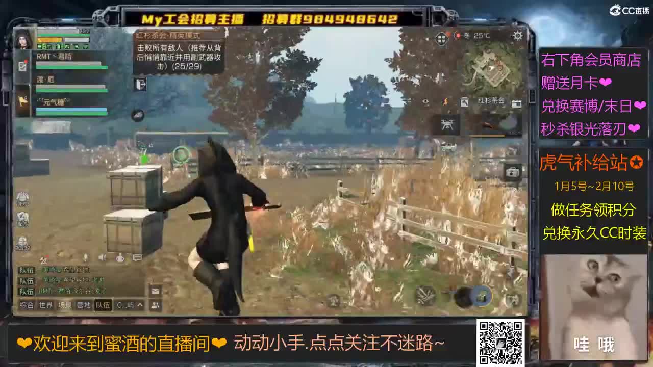 明日典藏小菜菜-0-~ 第1段