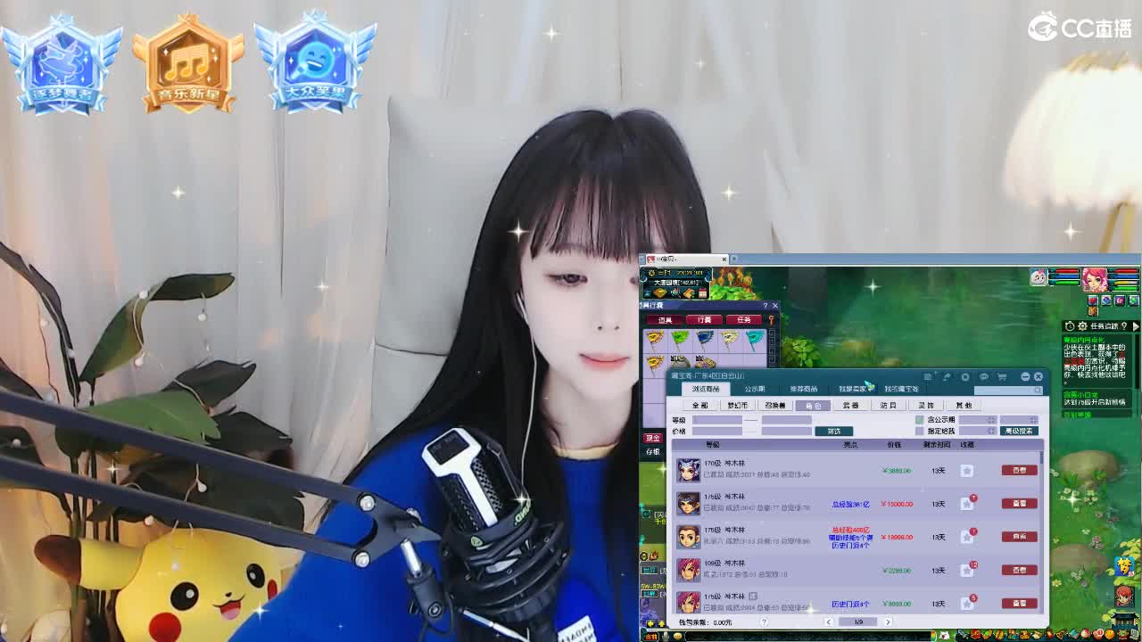 69广东四区白云山 第2段