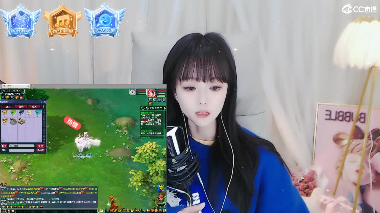 69广东四区白云山 第3段