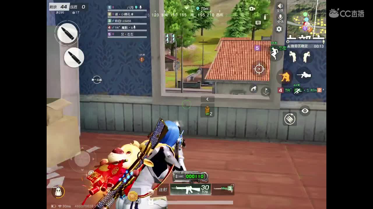 帮枪过过流水，感谢 第1段