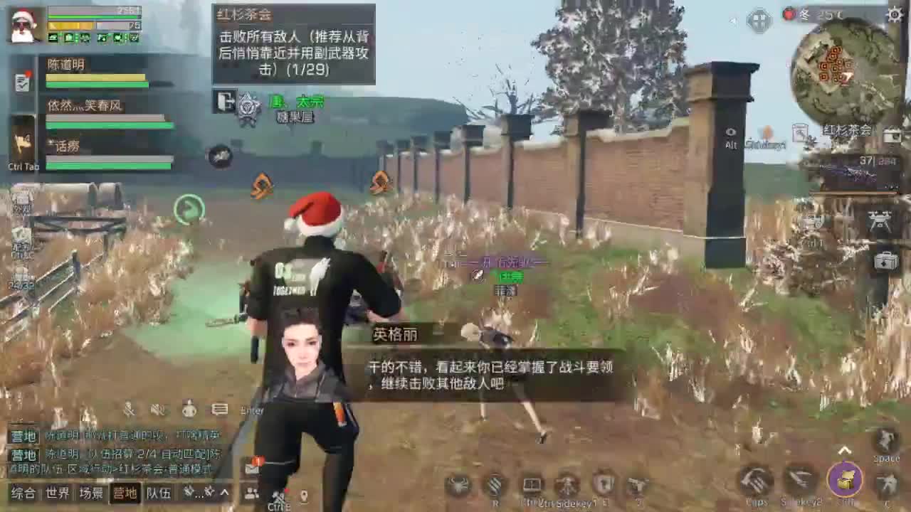 任性糖晚秋 第2段