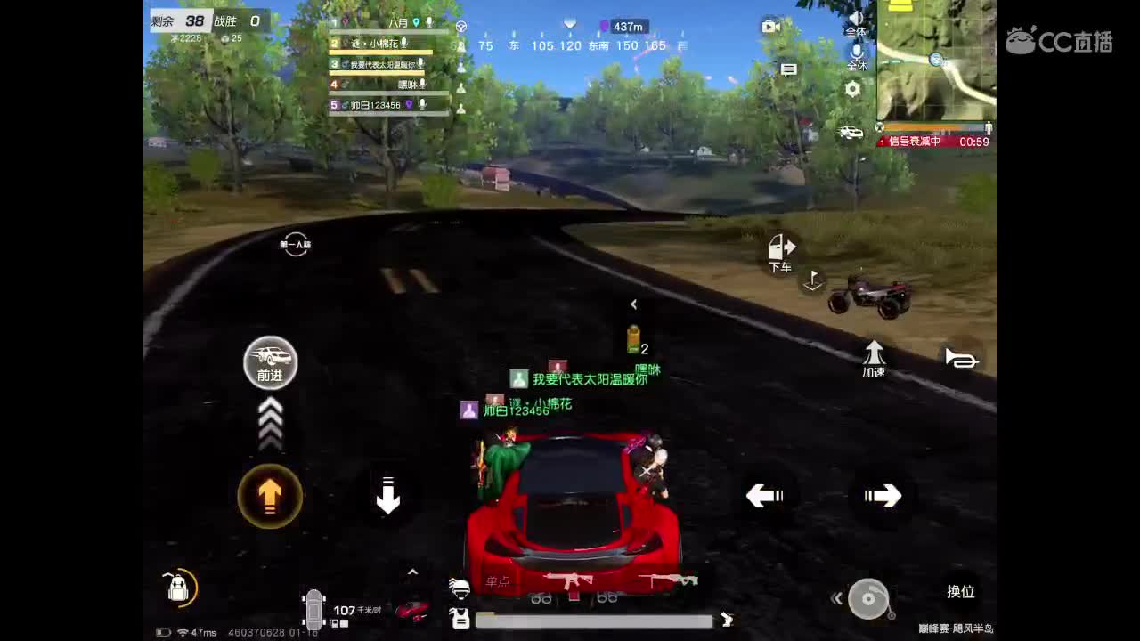 帮枪过过流水，感谢 第2段