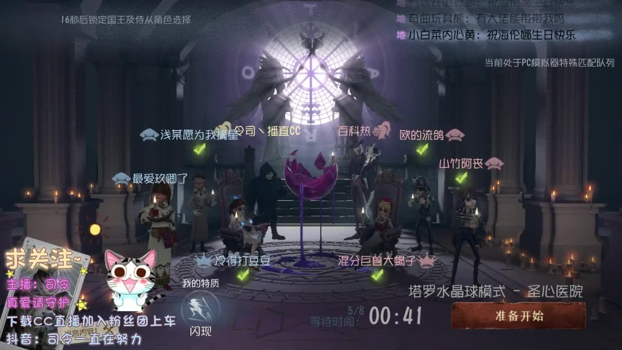 再不见那夜里听歌的小孩~ 第1段