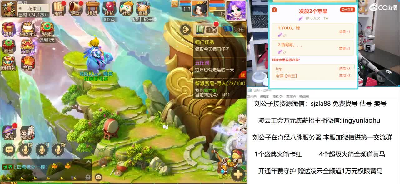 年度冲冲冲 关注领红包 第2段
