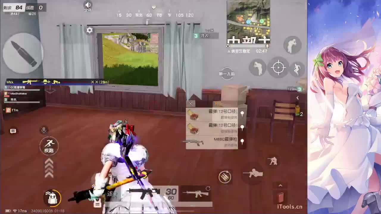 真好/