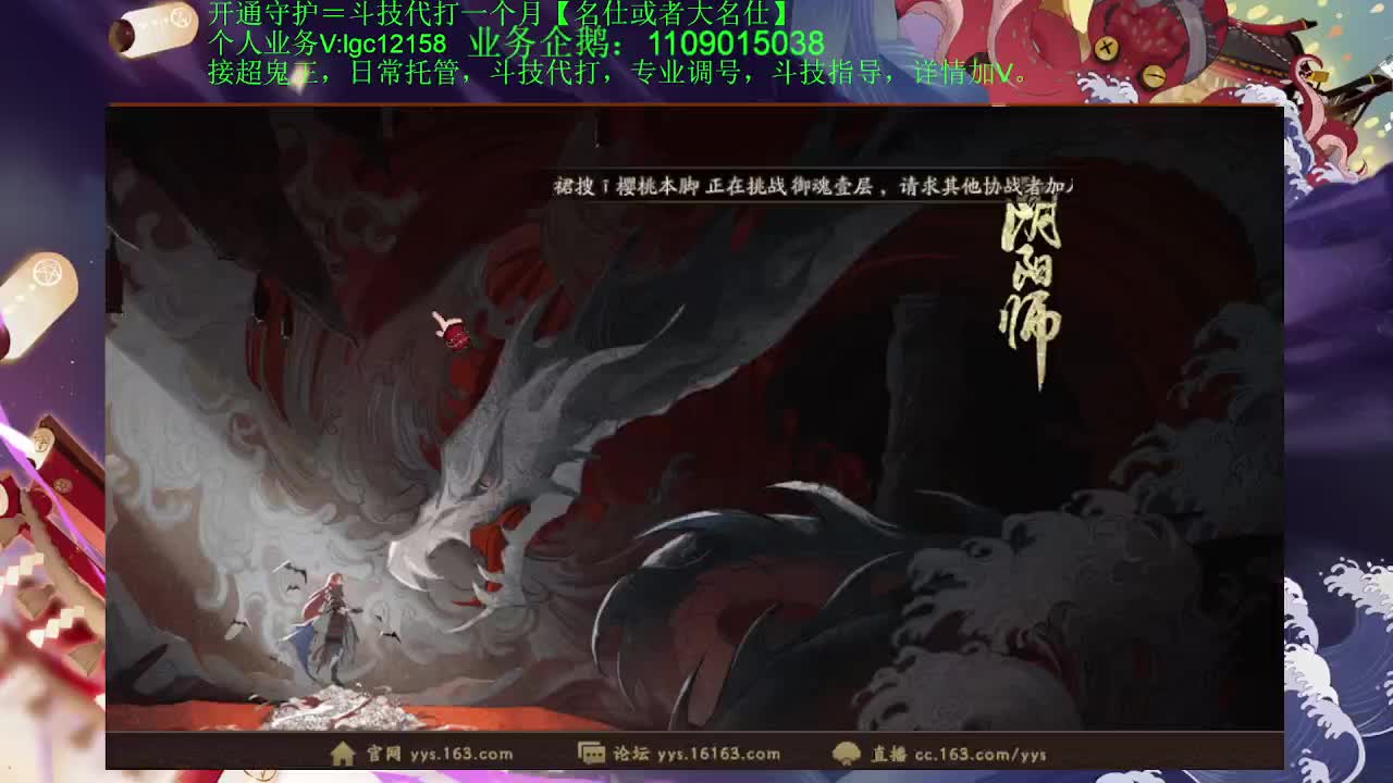 打打斗技！接斗技调号托管 第2段