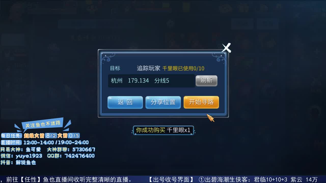 看号估价接资源 第2段