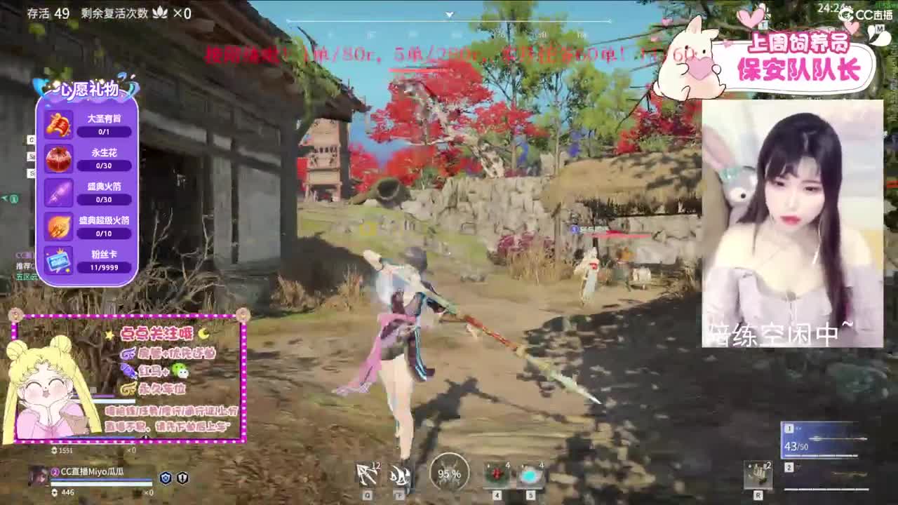 好好播 好好活 越努力 越幸运~