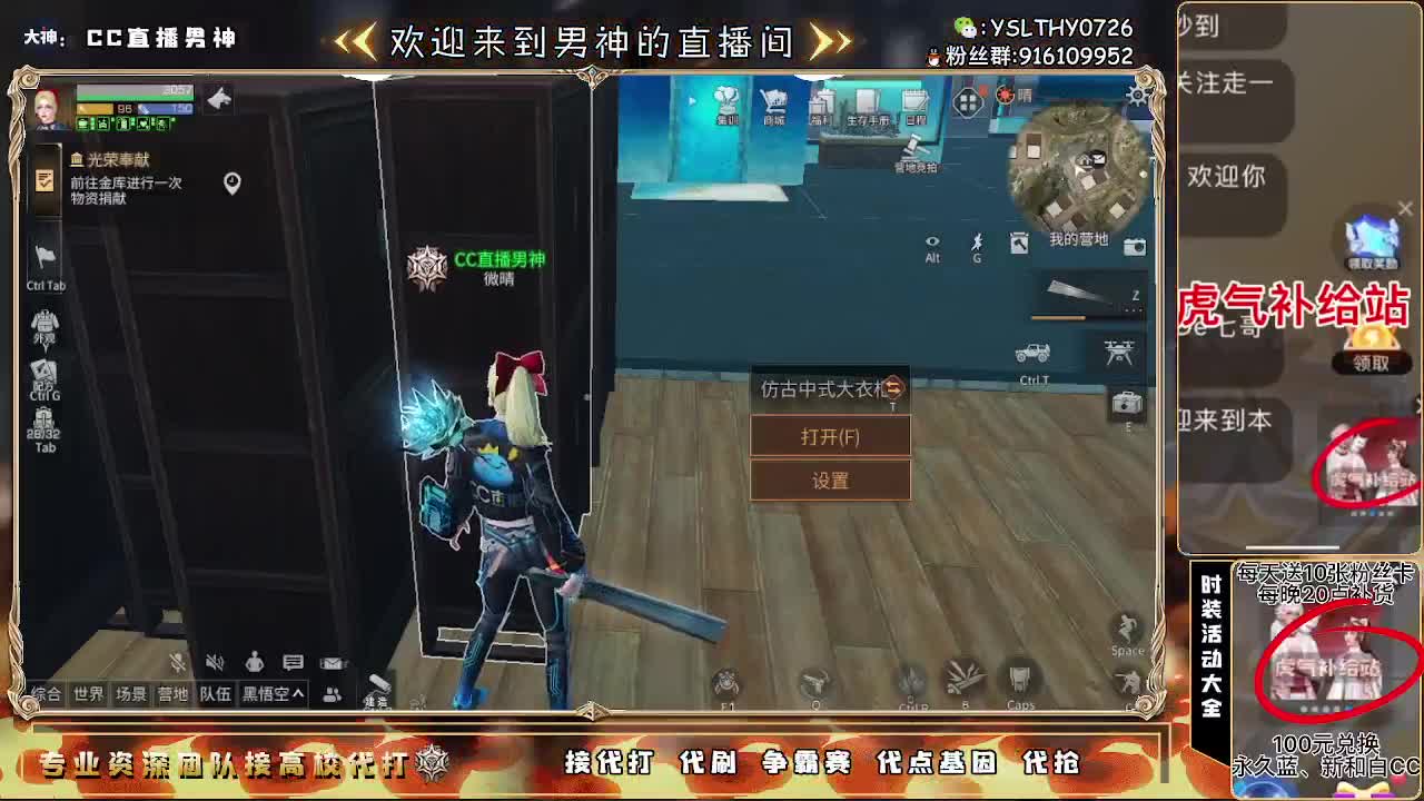 80换永久CC30换秒到CC 第2段