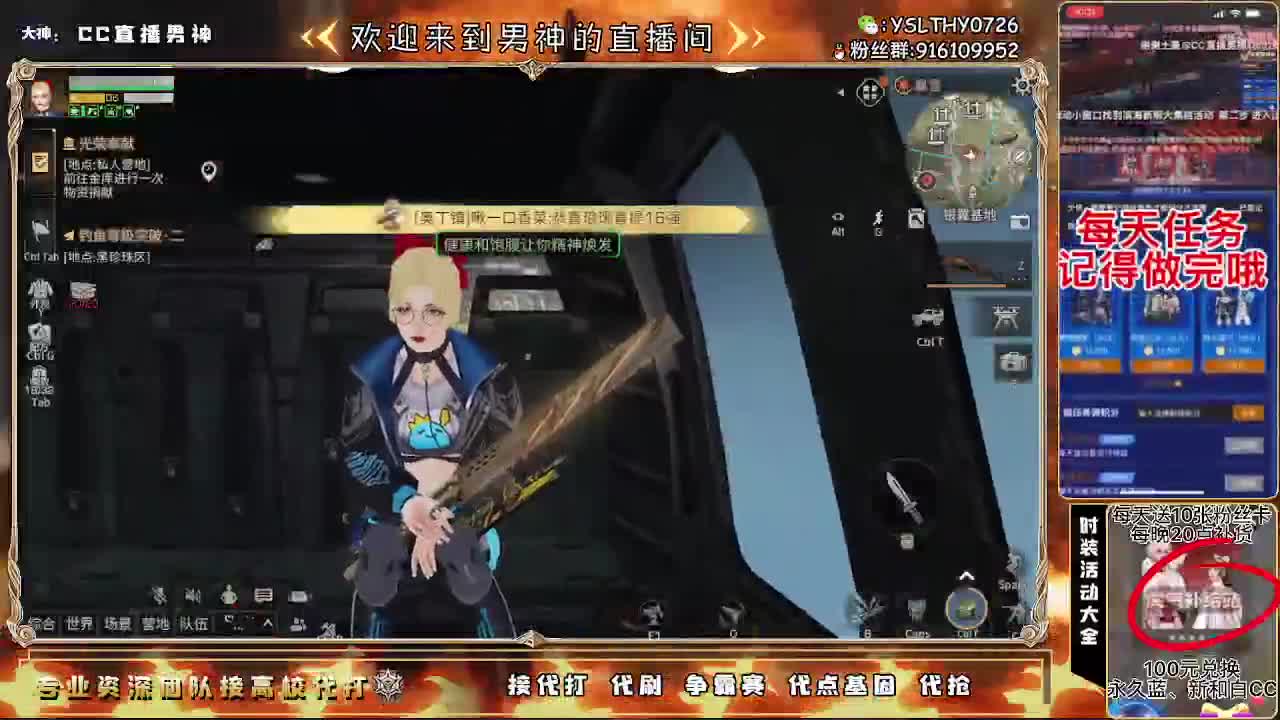 80换永久CC30换秒到CC 第4段