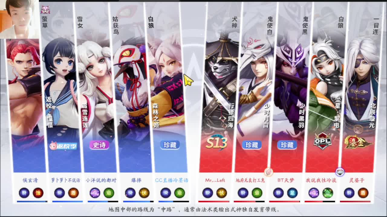 欢迎来到我的直播间