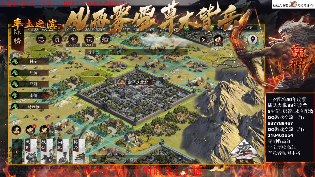 性感五月在线配将~ 第1段