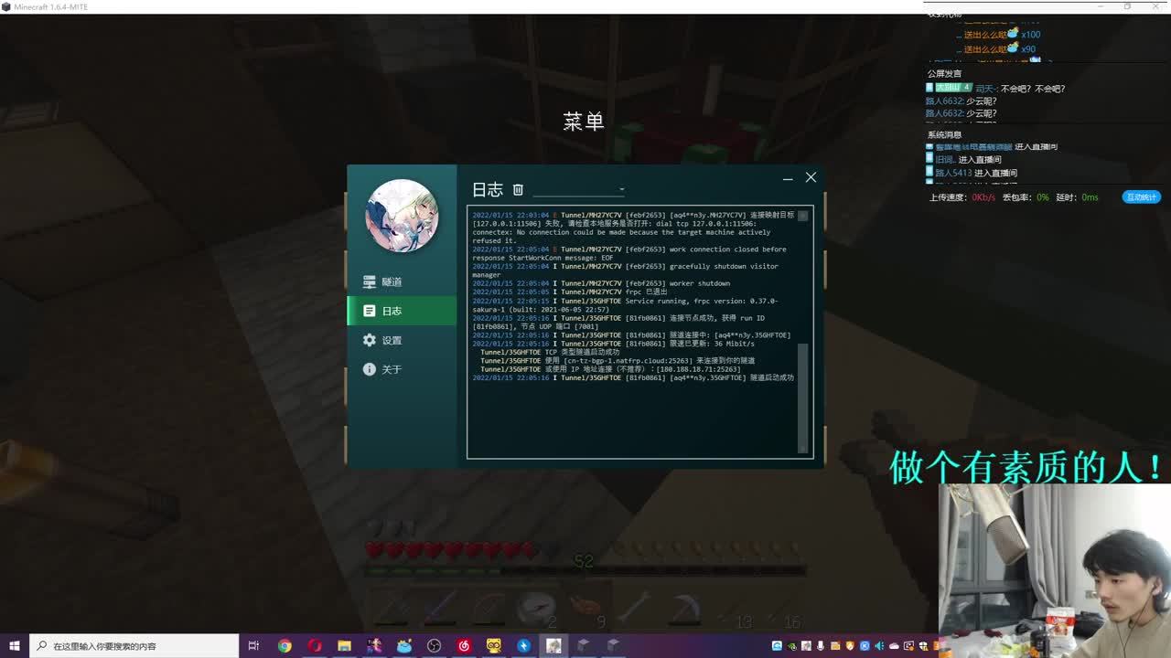 超困难真实整合包！ 第2段