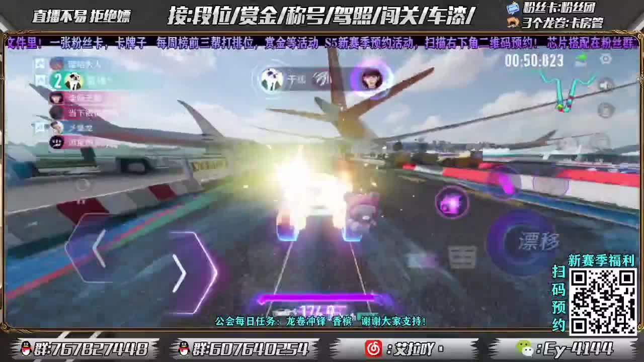 排位   俱乐部  ！ 第1段