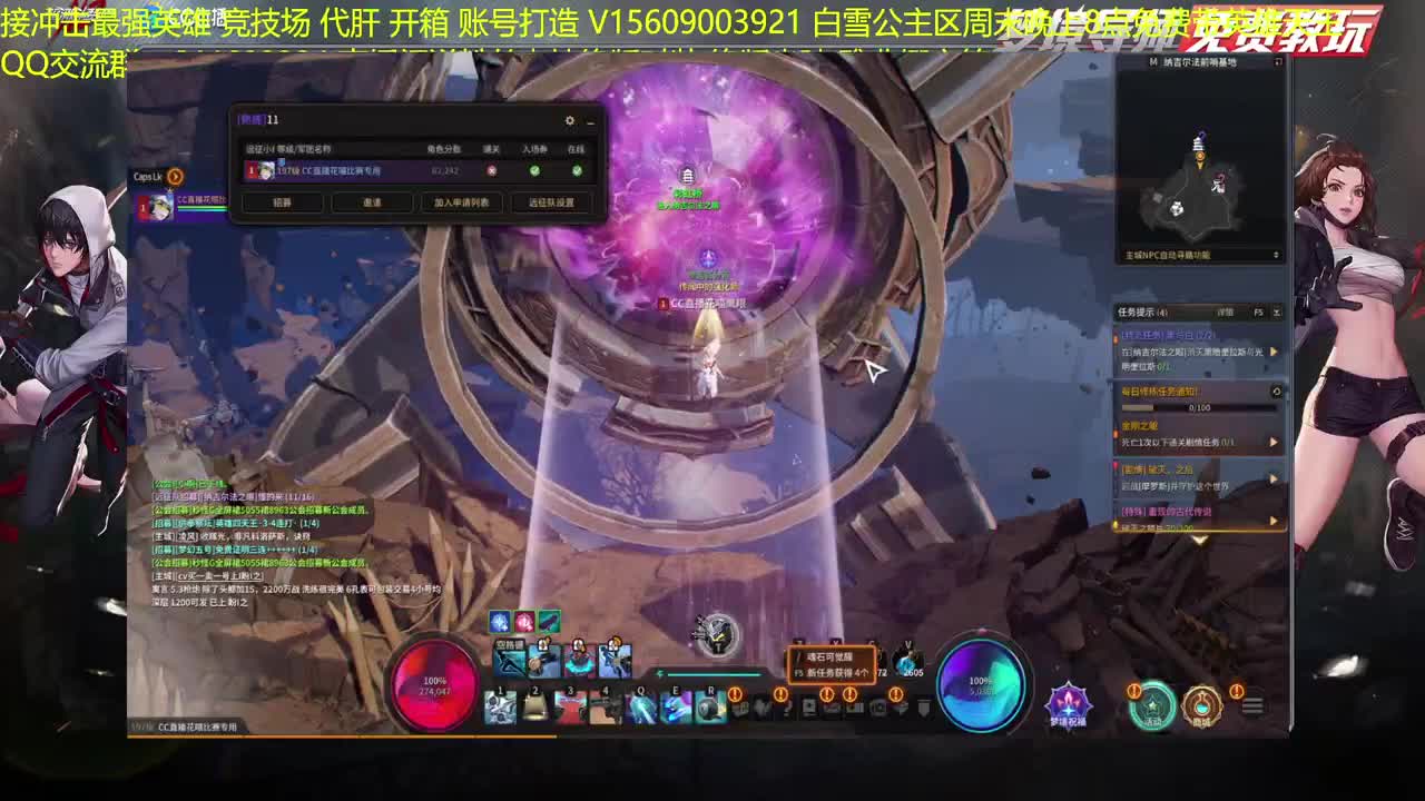主播人在不懂就问 第1段