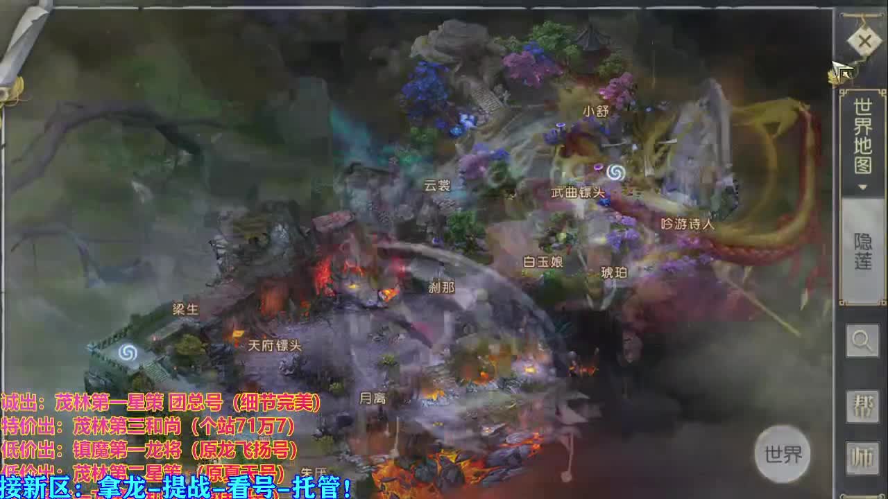 看号提战托管 第2段