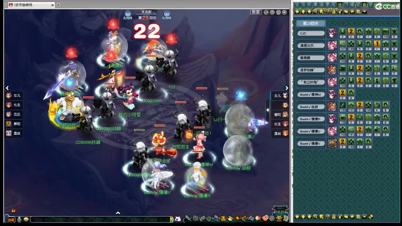186联武神坛小组赛 第4段