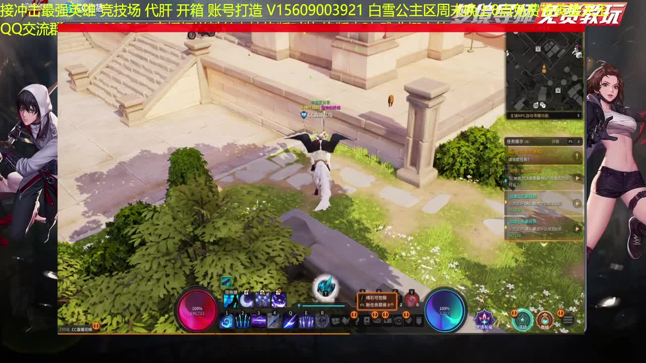 主播人在不懂就问 第2段