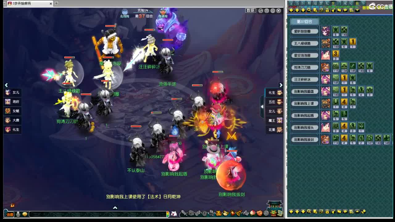 186联武神坛小组赛 第5段