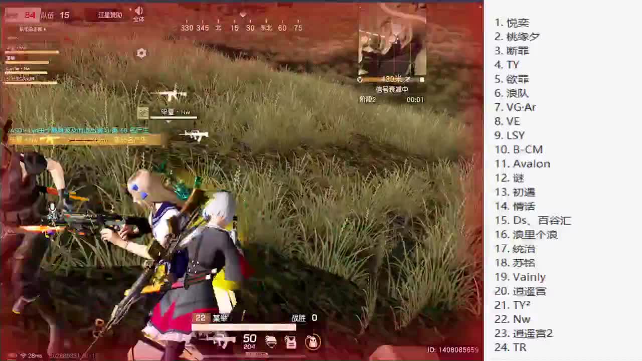 落地能不能给把枪啊？ 第1段
