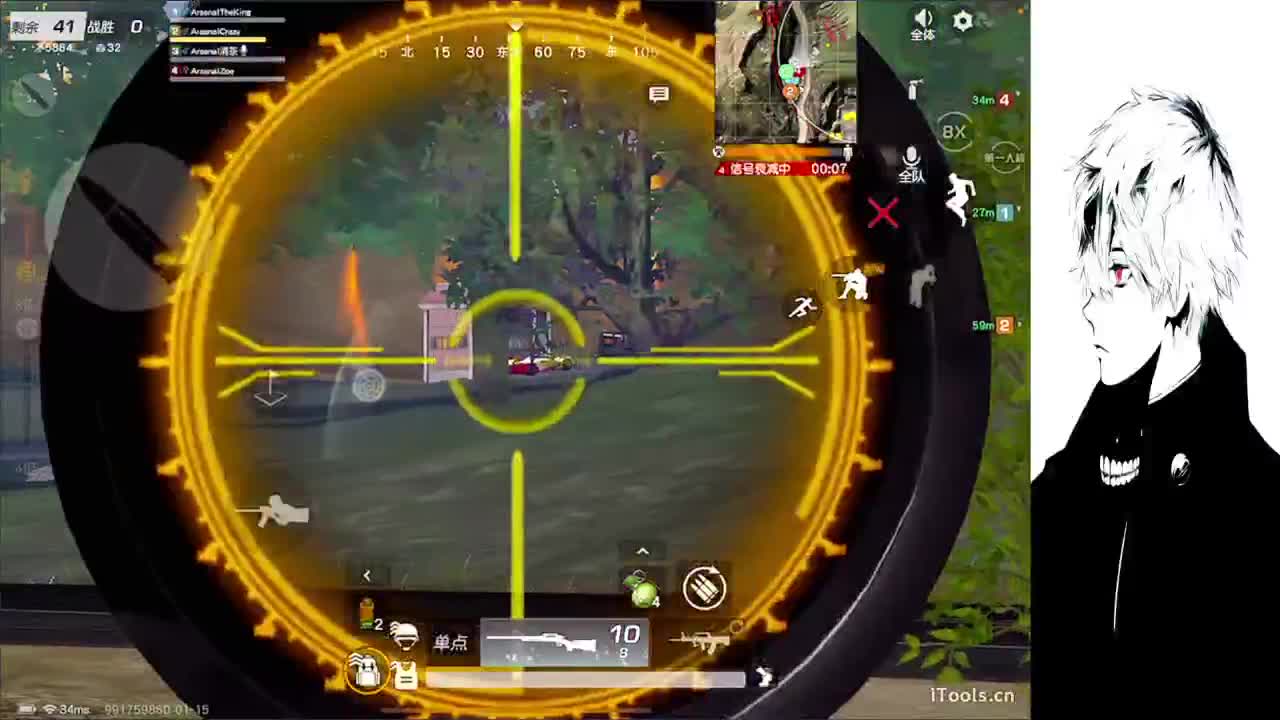 目及皆是你 第1段