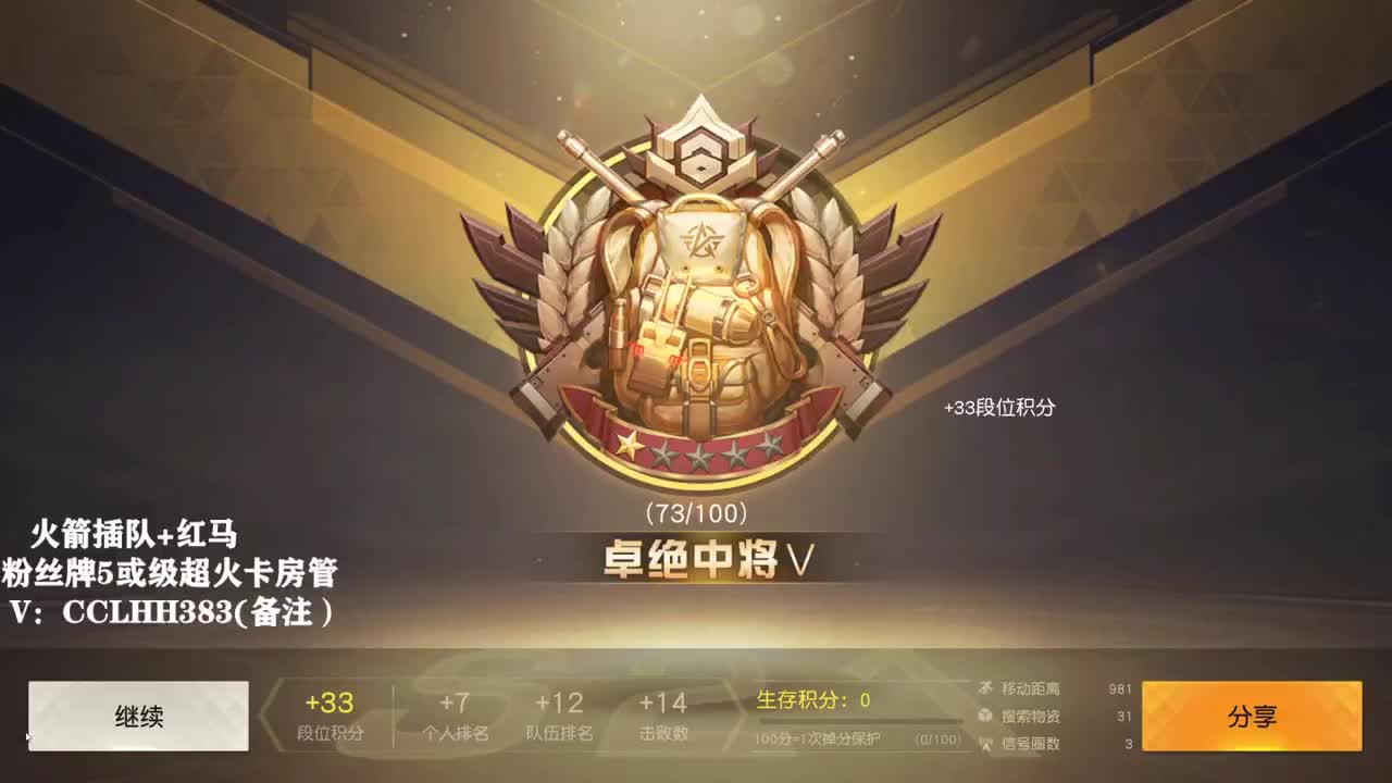 一个睡不醒的主播 第1段