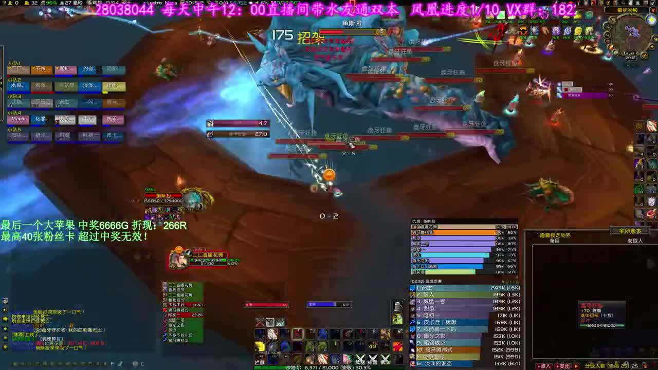 开搞 第1段
