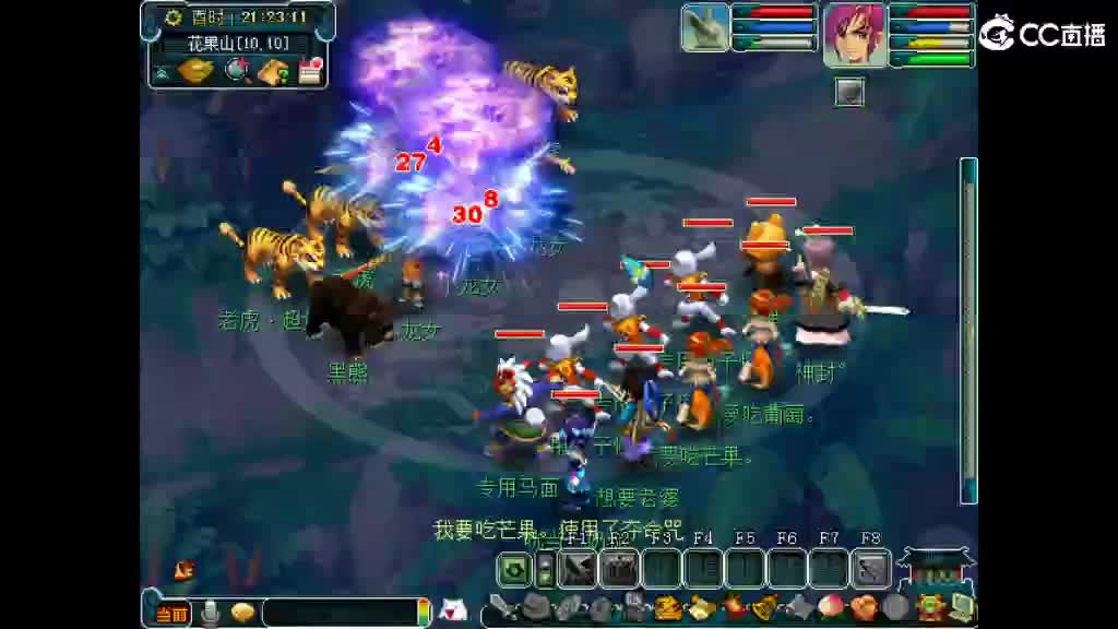 想要老婆 第1段