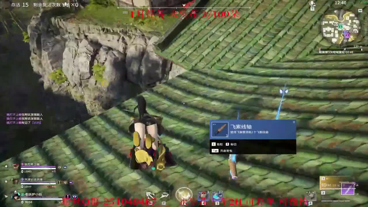 送飞梭 抽CC战旗 第1段