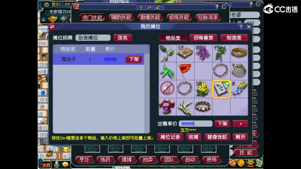 想要老婆 第4段