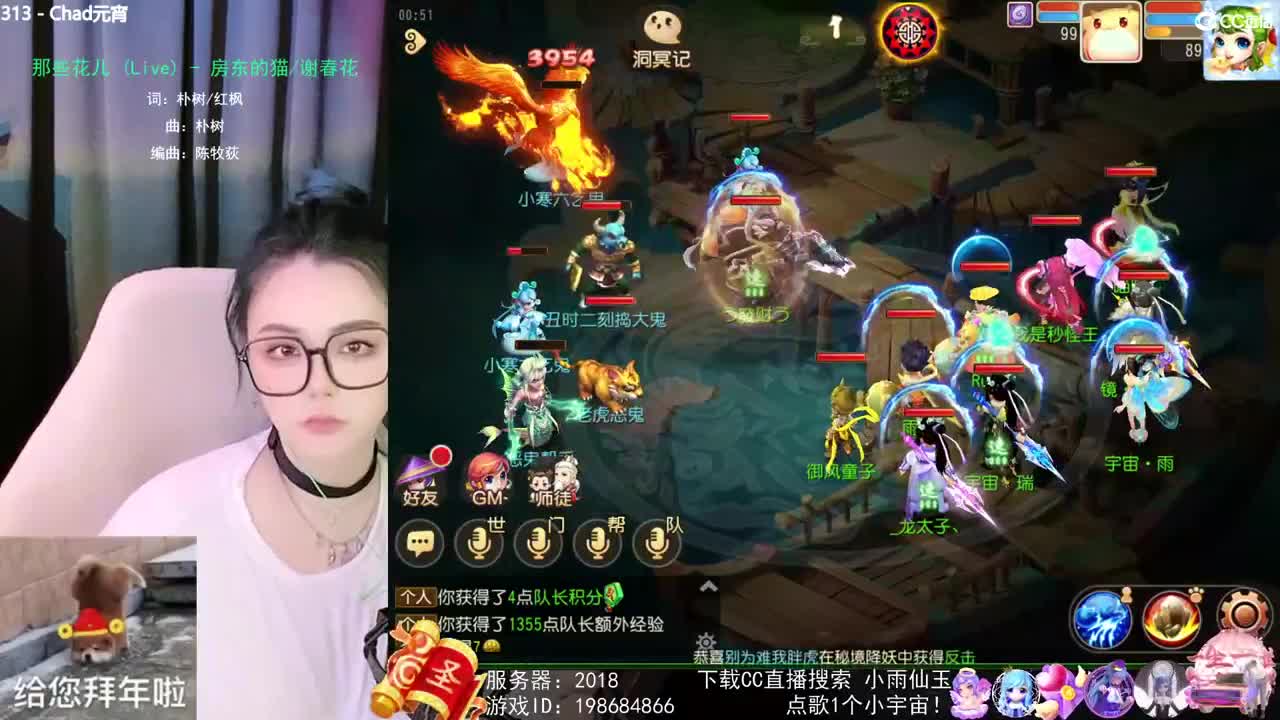 唱歌的勇武菜猪 第2段