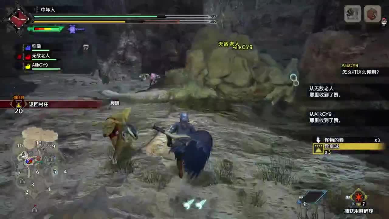 【肯尼】紧急猎杀 第2段