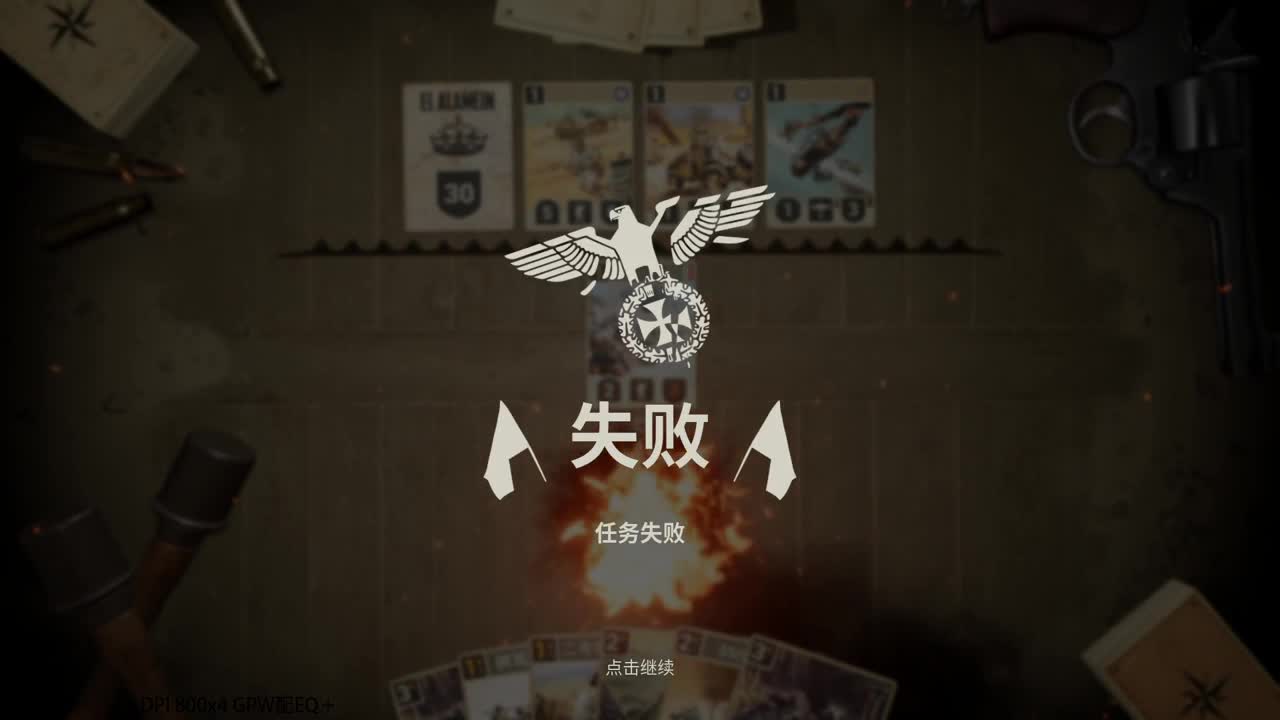 现实版炉石 第1段