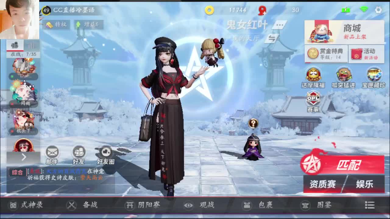 欢迎来到我的直播间 第2段