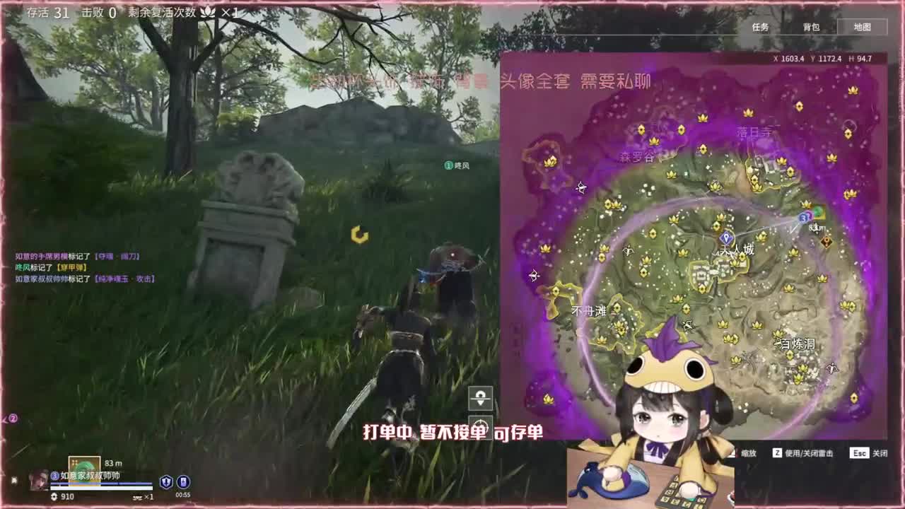 送飞索得CC战旗 兄弟们冲鸭 第1段