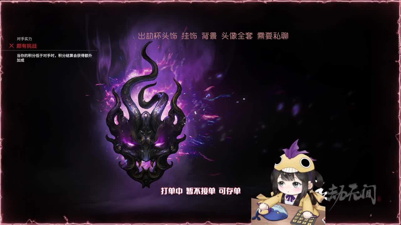 送飞索得CC战旗 兄弟们冲鸭 第2段