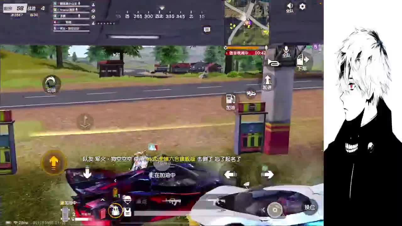 目及皆是你 第1段