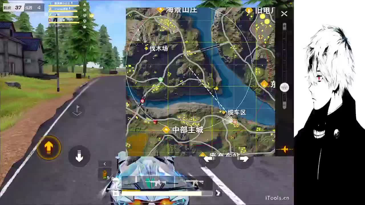 目及皆是你 第2段