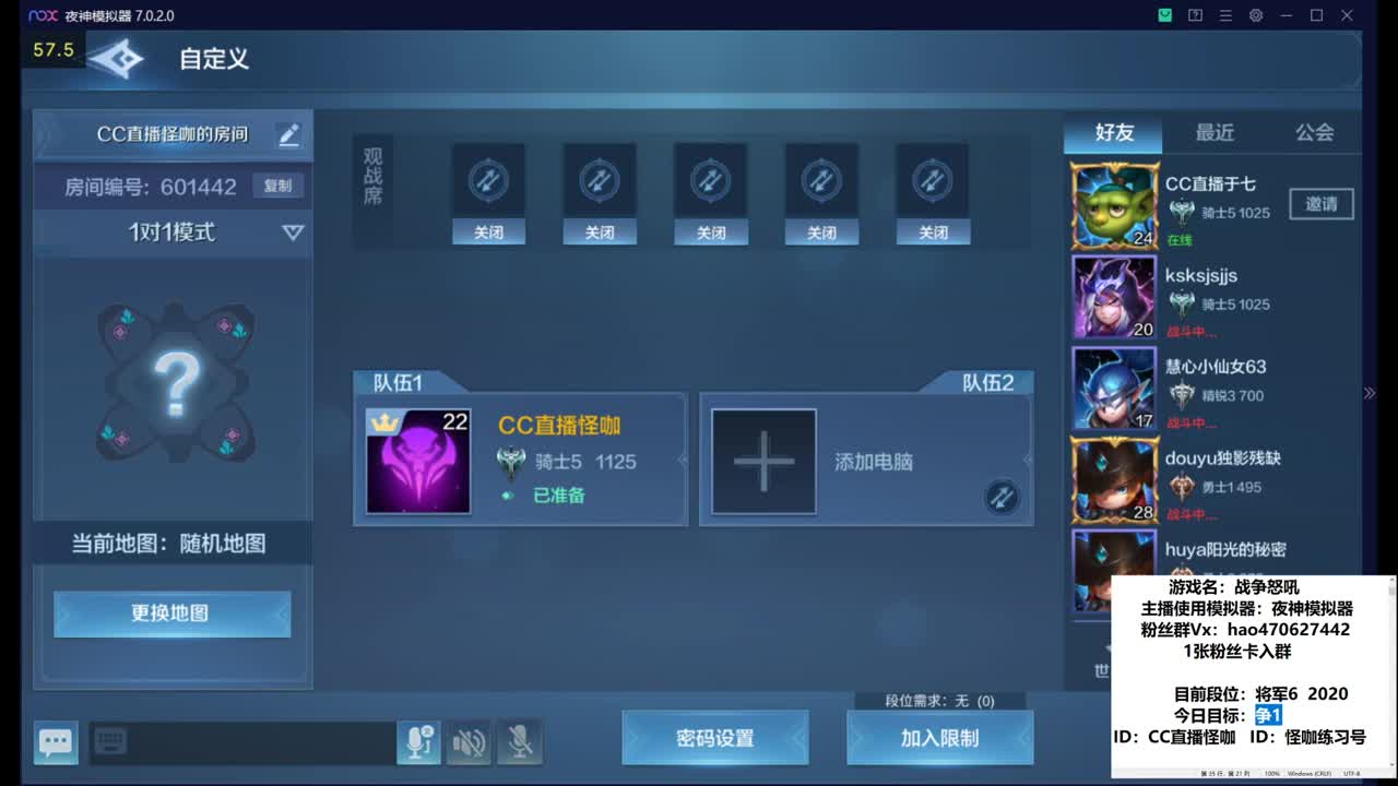 练习学习 第2段