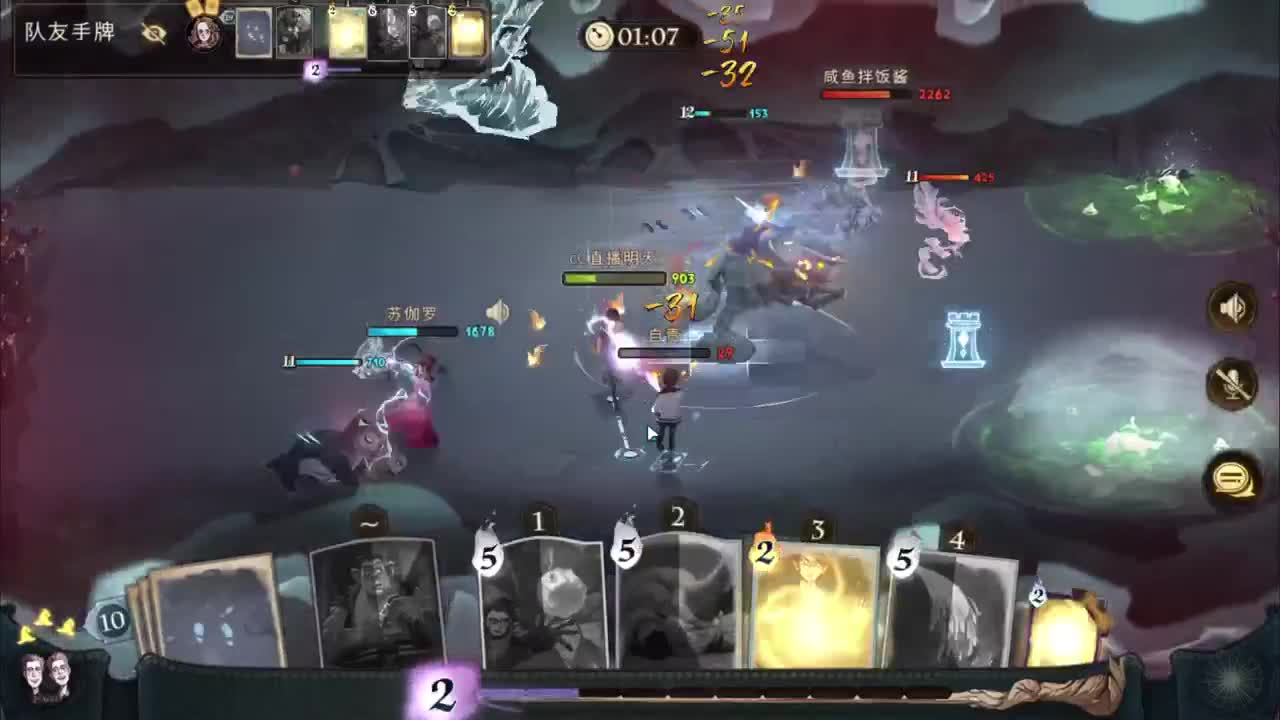 开心不请自来 第4段