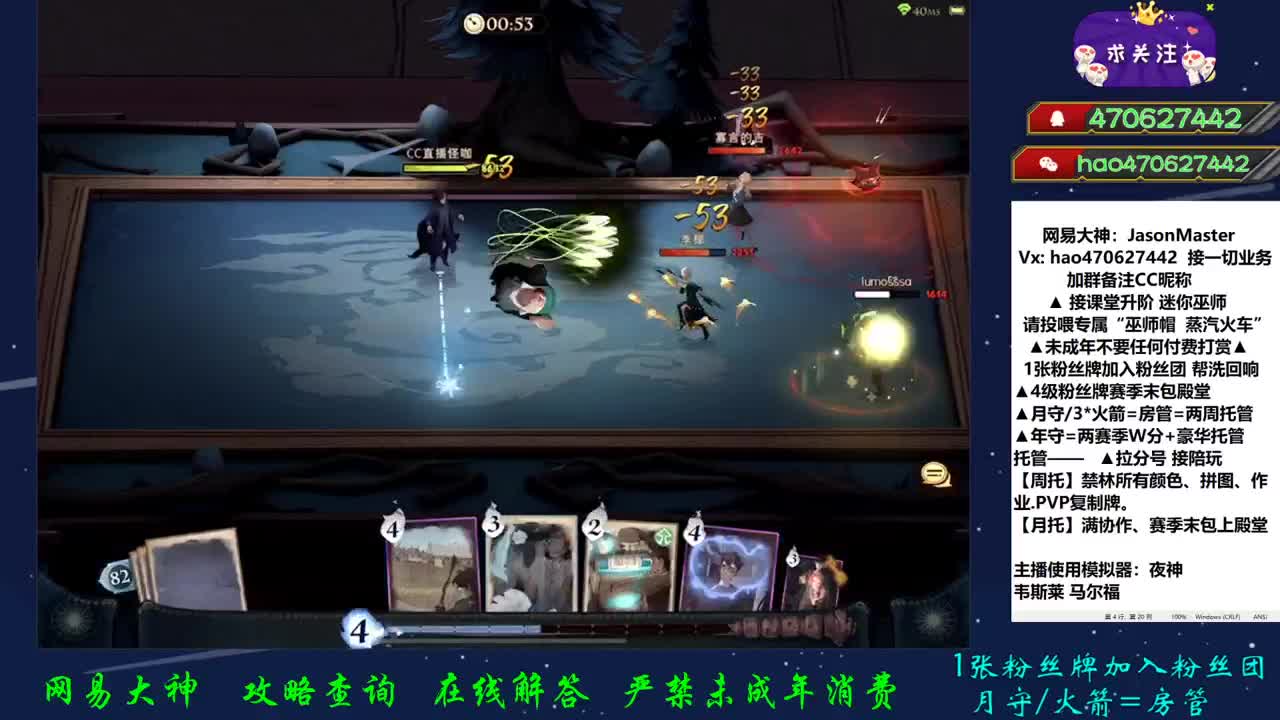 战斗！接托管代肝