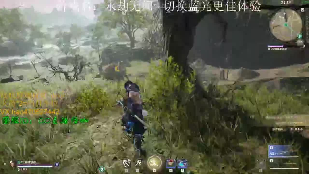 战斗！搞任务 接修行找佛 第2段
